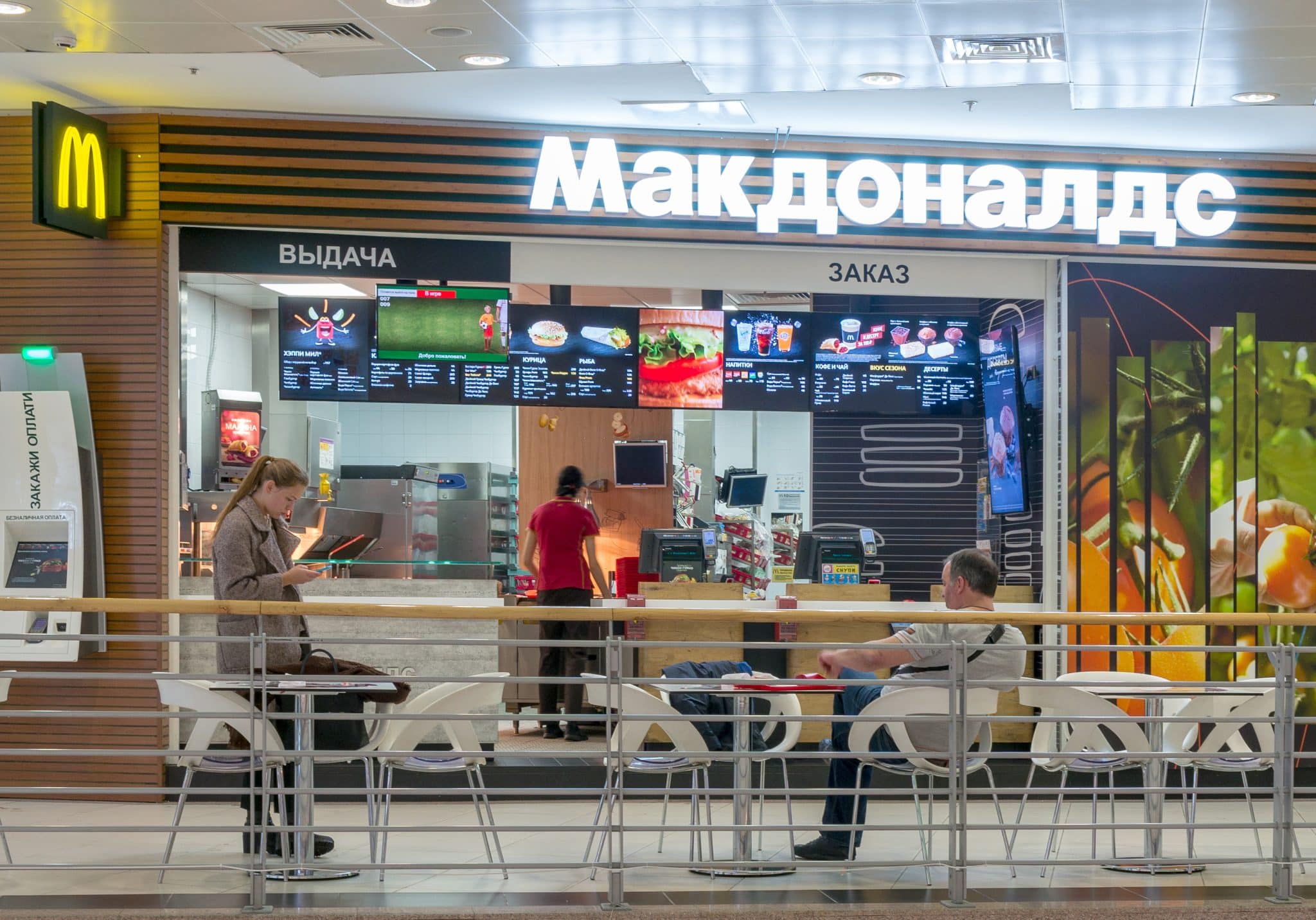 McDonalds in Russia