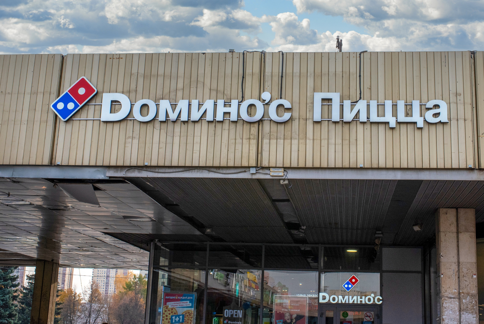Domino’s Exiting Russia and Plans to File for Bankruptcy There