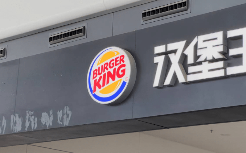 Franchise News: Burger King’s Parent Buys China Franchises for $158 Million